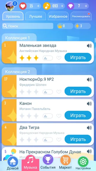 Скриншот 3/5