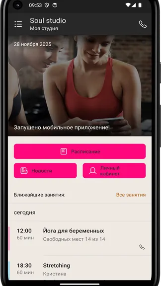 Скриншот 3/4