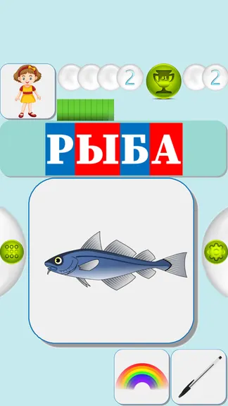 Скриншот 3/6