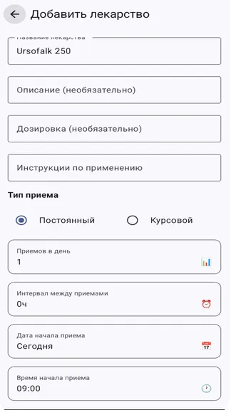 Скриншот 3/4