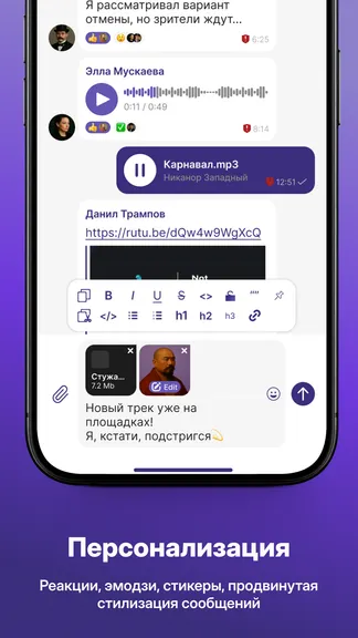 Скриншот 5/6