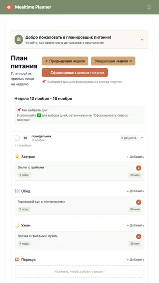 Скриншот 2/5