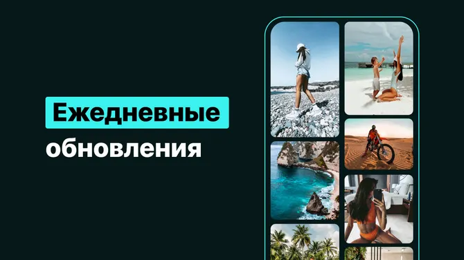 Скриншот 6/8