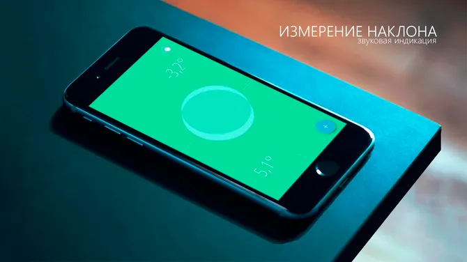 Скриншот 2/3