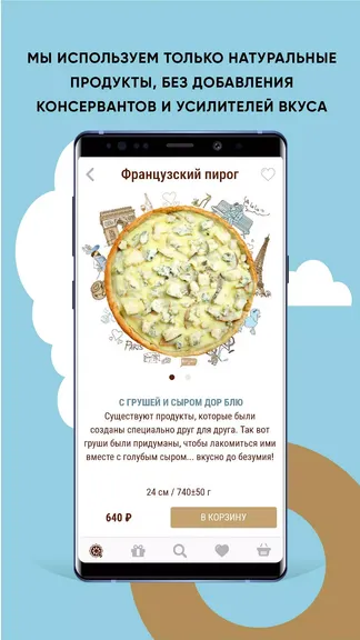 Скриншот 3/5