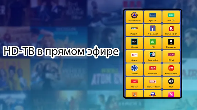Скриншот 2/3