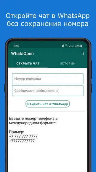 Скриншот 8/8