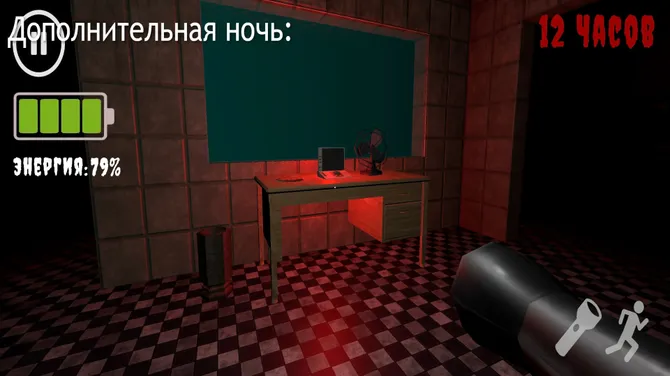 Скриншот 5/10