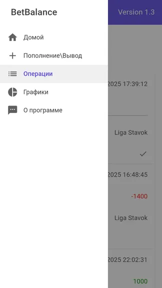 Скриншот 3/3