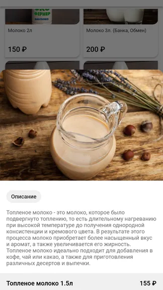 Скриншот 4/4