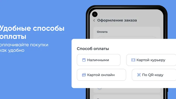 Скриншот 4/5