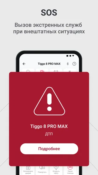 Скриншот 4/9