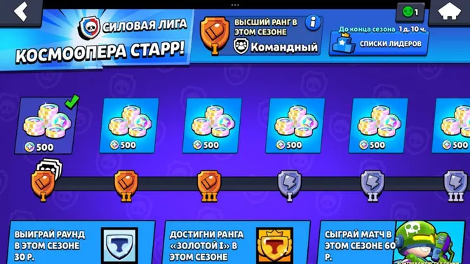 Скриншот 6/8