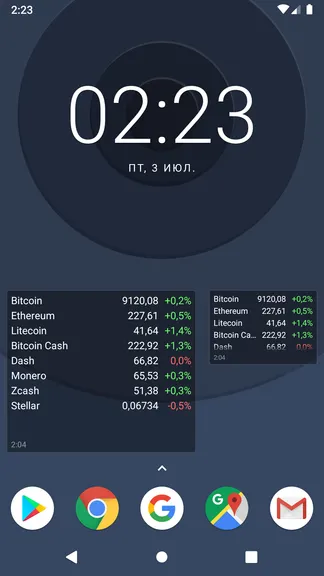 Скриншот 8/8