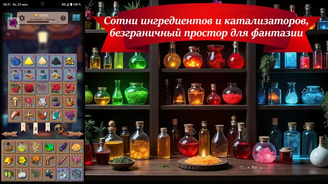 Скриншот 3/10