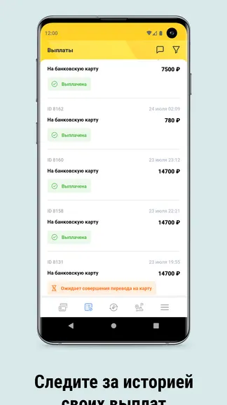 Скриншот 4/5