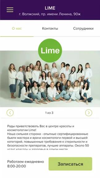 Скриншот 2/4