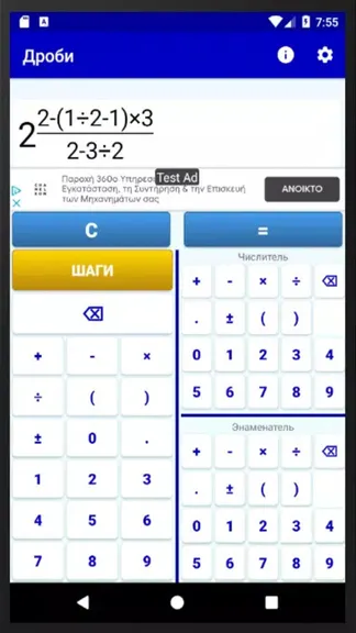 Скриншот 3/3