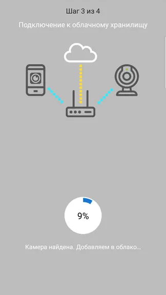 Скриншот 8/10