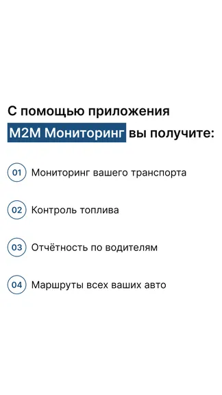 Скриншот 1/4