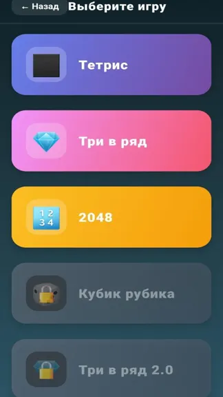 Скриншот 4/9