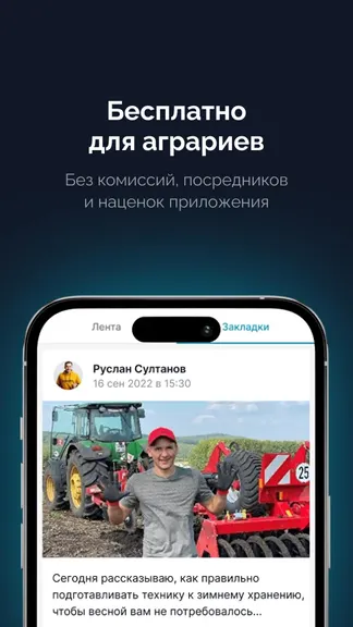 Скриншот 2/5