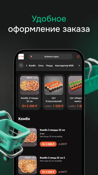 Скриншот 2/4