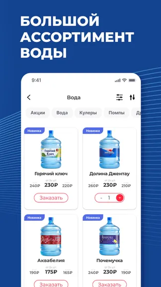 Скриншот 4/5