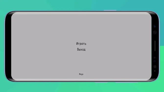 Скриншот 5/5