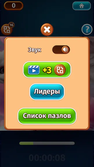 Скриншот 3/3