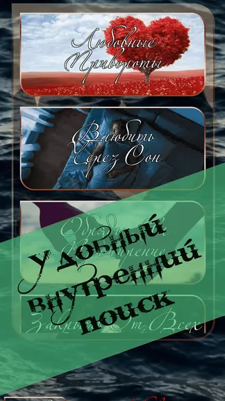 Скриншот 8/8