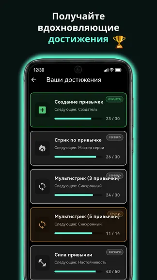 Скриншот 8/8