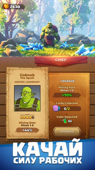 Скриншот 5/8