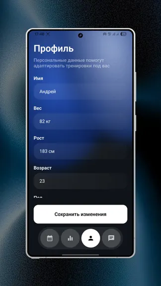 Скриншот 7/10