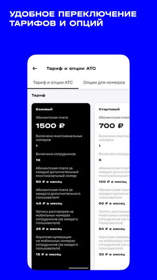 Скриншот 5/7