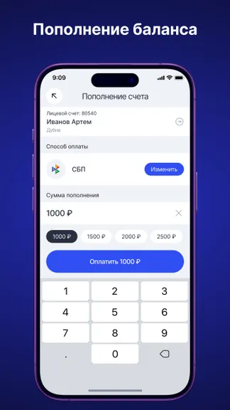 Скриншот 2/7