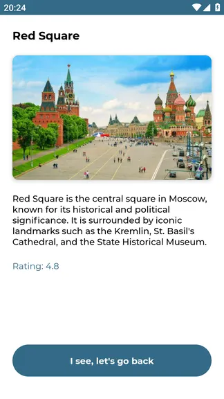 Скриншот 4/4