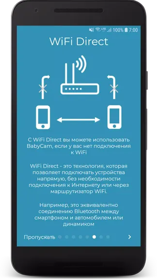 Скриншот 8/8