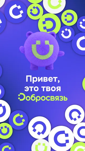 Скриншот 1/9