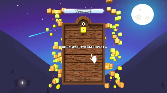 Скриншот 1/2