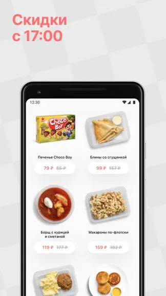 Скриншот 5/7