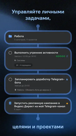 Скриншот 1/5