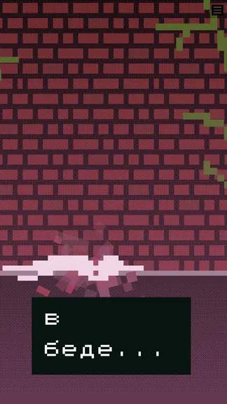 Скриншот 5/7