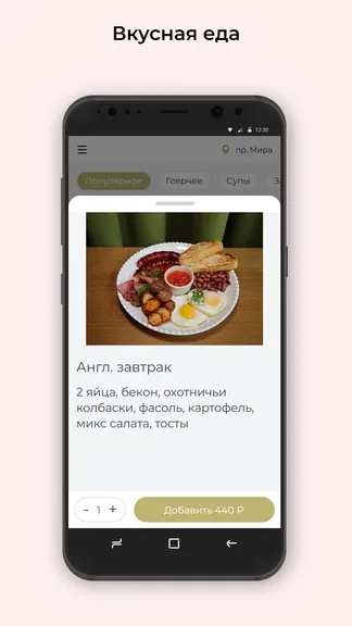 Скриншот 2/3