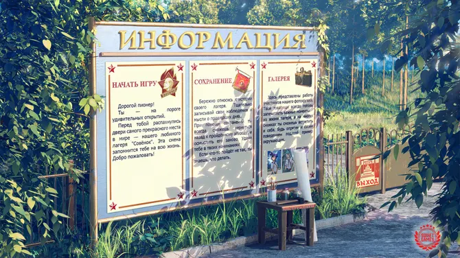 Скриншот 1/8