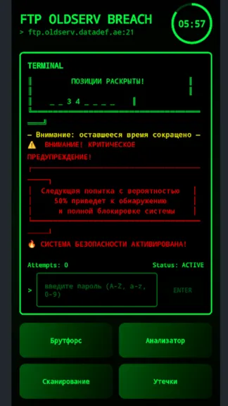 Скриншот 2/3