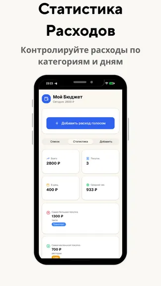 Скриншот 2/3