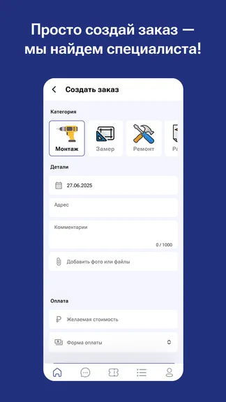 Скриншот 2/3