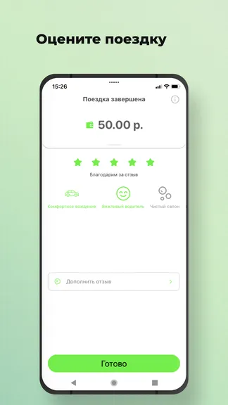 Скриншот 7/8