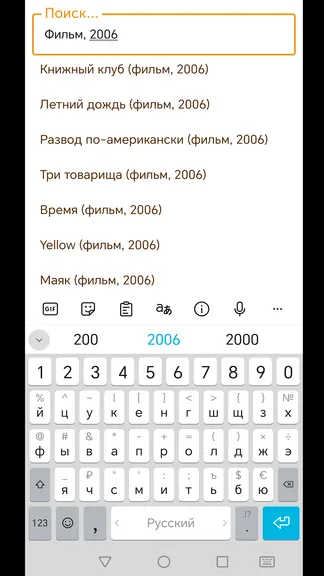 Скриншот 4/4